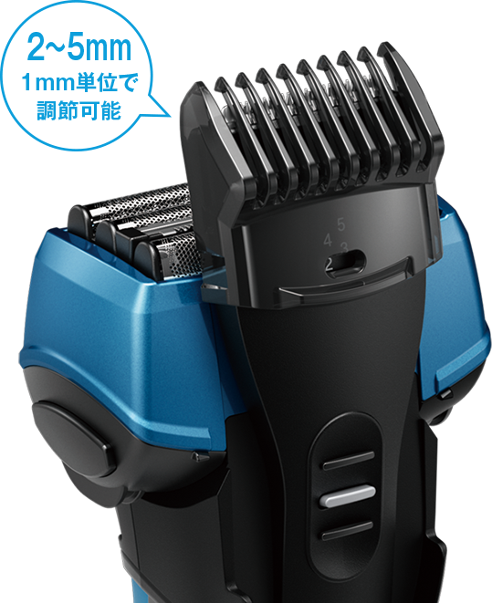 A-DRIVE グルーミングシリーズ｜マクセルイズミ株式会社｜Vシリーズ