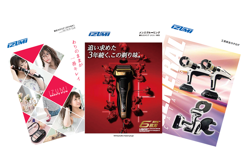 カタログ・取扱説明書【マクセルイズミ株式会社】