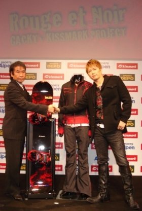 遊びができる大人に！ GACKTと「kissmark」が衝撃のスノボ新商品開発