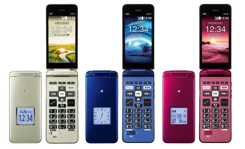 au「かんたんケータイ」 「迷惑電話対策」など「安心」をサポート: J