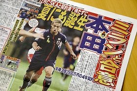 本田圭佑はそんなに評価が高いのか ACミラン「ジャパンマネー目当て