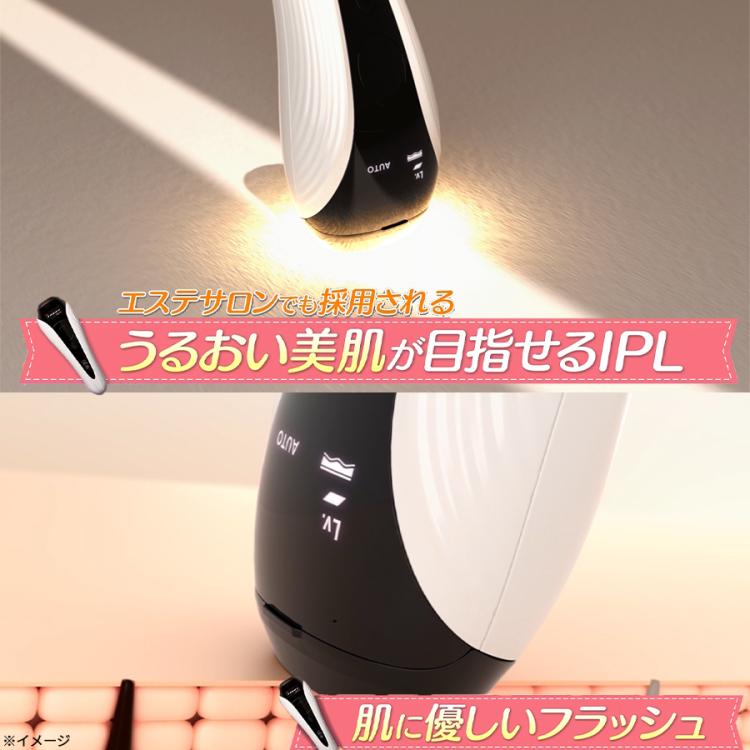 ReFa EPI GO(リファ エピ ゴー) | RKKショッピング