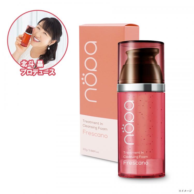 新品 ヌービス 洗顔フォーム, クレンジング各1本 ニュースキン