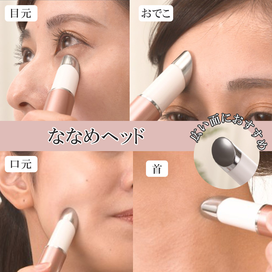 ピカ子プロデュース ブランフィーネ ダブルブースタープラス／EMS美顔