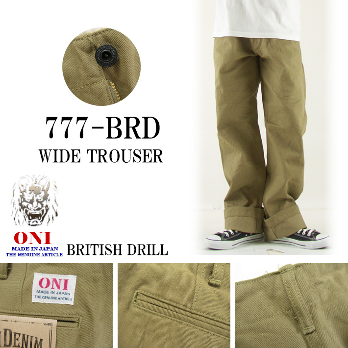 鬼デニム ワイドトラウザー ブリティッシュドリル 777-BRD -JOE-