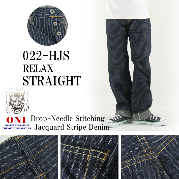 鬼デニム 針抜きジャガードストライプデニム リラックスストレート 022
