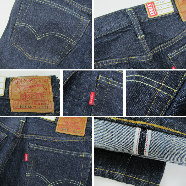 LEVIS VINTAGE CLOTHING リーバイス 501ZXX ヴィンテージ 1954年モデル