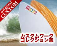 MAZARスキムボード製品案内 | ジョーンズインタースポーツ株式会社
