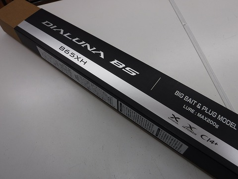 つり具の上州屋 - あなたのフィッシング＆アウトドアライフをサポート