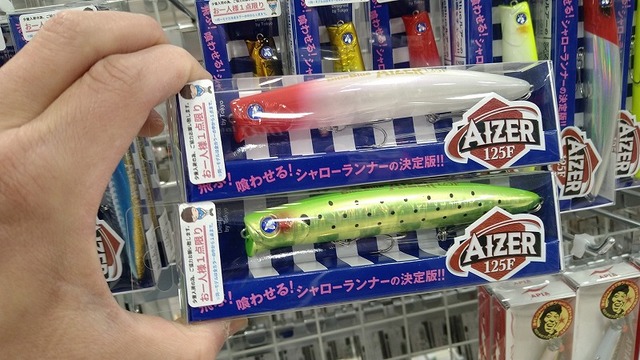 つり具の上州屋 - あなたのフィッシング＆アウトドアライフをサポート