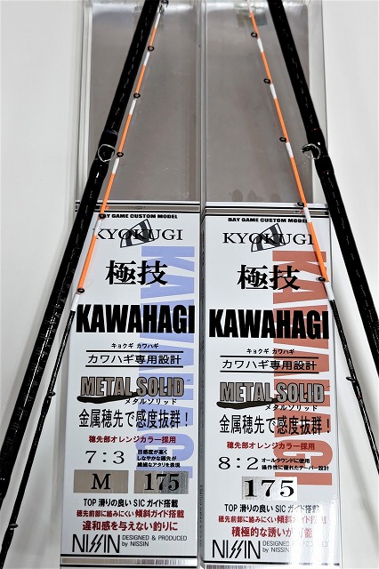 つり具の上州屋 - あなたのフィッシング＆アウトドアライフをサポート