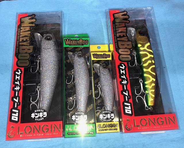 つり具の上州屋 - あなたのフィッシング＆アウトドアライフをサポート