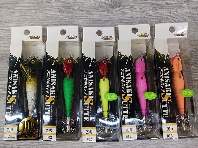 つり具の上州屋 - あなたのフィッシング＆アウトドアライフをサポート