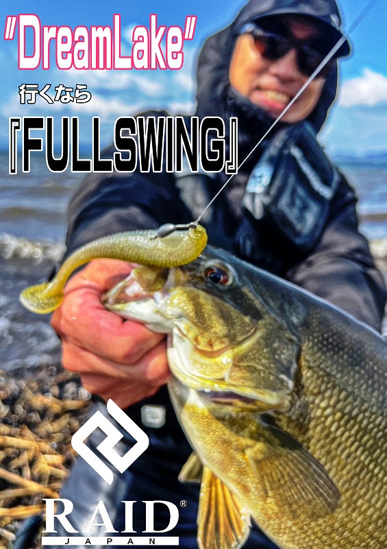 TRUETEMPER スチールロッド グッドモーニングインベーダー Yahoo