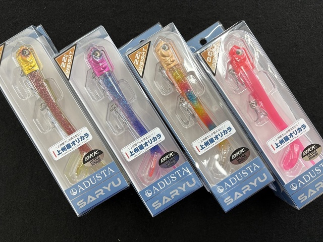 つり具の上州屋 - あなたのフィッシング＆アウトドアライフをサポート