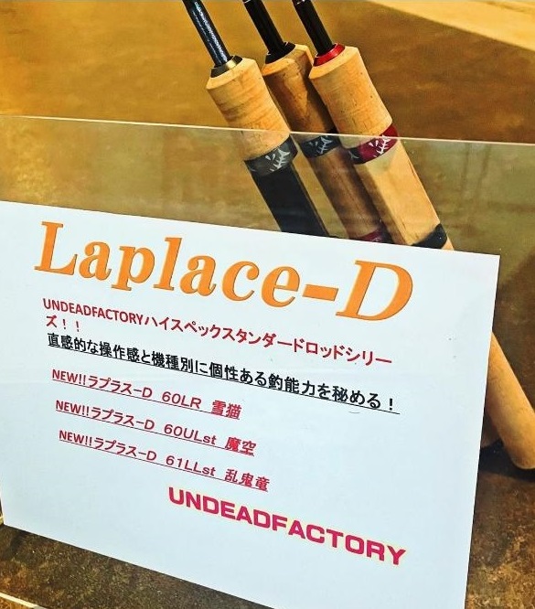 つり具の上州屋 - あなたのフィッシング＆アウトドアライフをサポート