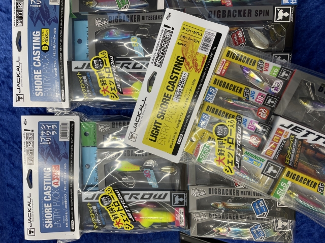 つり具の上州屋 - あなたのフィッシング＆アウトドアライフをサポート