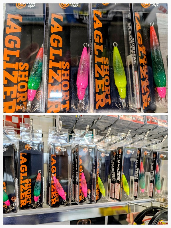 つり具の上州屋 - あなたのフィッシング＆アウトドアライフをサポート