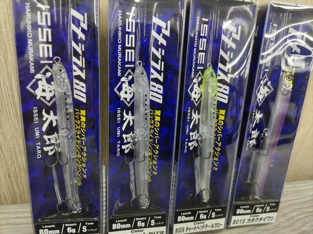 バリバス WORKS LIMITED VAR-288TFX 288TRXセット バリバス WORKS