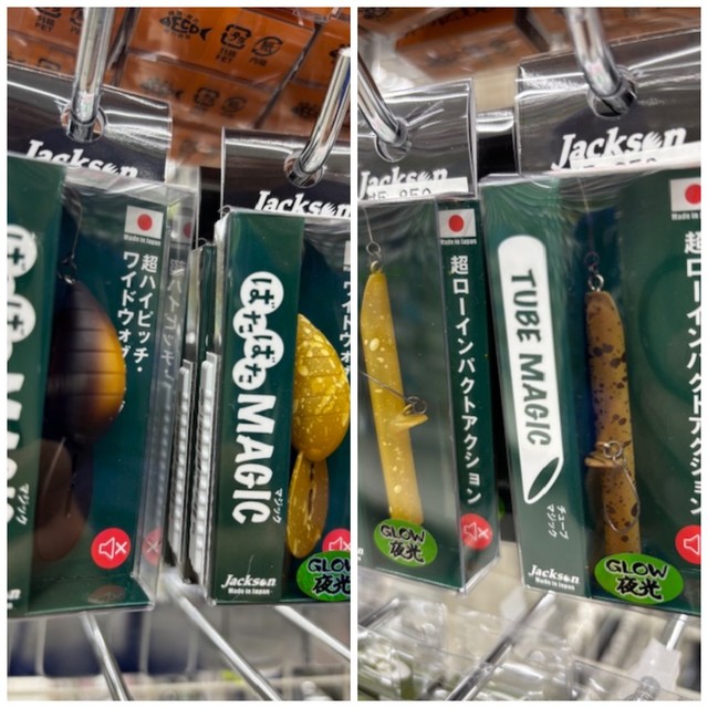 JJCUSTOMRODS グランドインパクト 2本セット 限定カラー アナコンダ