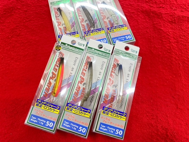 つり具の上州屋 - あなたのフィッシング＆アウトドアライフをサポート