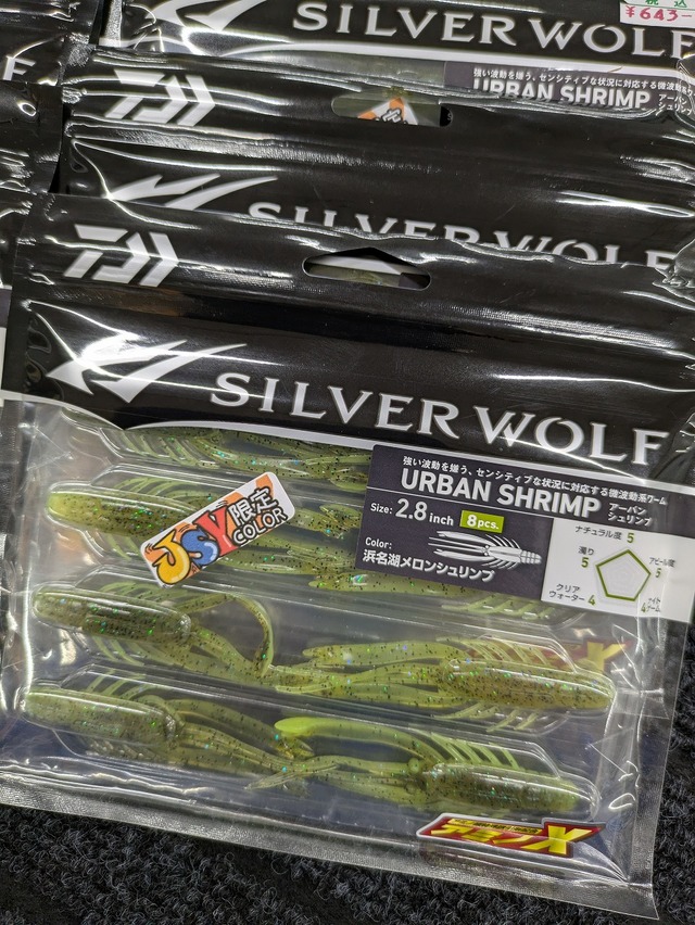 つり具の上州屋 - あなたのフィッシング＆アウトドアライフをサポート