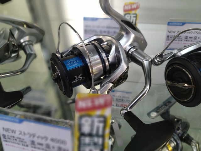 つり具の上州屋 - あなたのフィッシング＆アウトドアライフをサポート