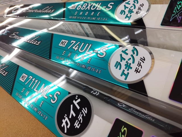 つり具の上州屋 - あなたのフィッシング＆アウトドアライフをサポート