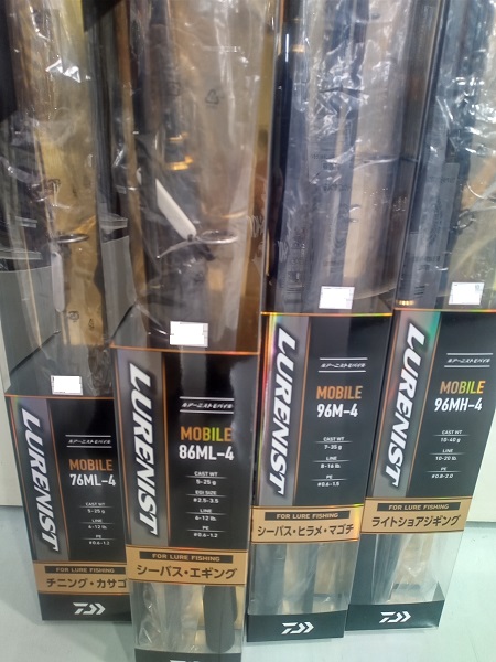 つり具の上州屋 - あなたのフィッシング＆アウトドアライフをサポート