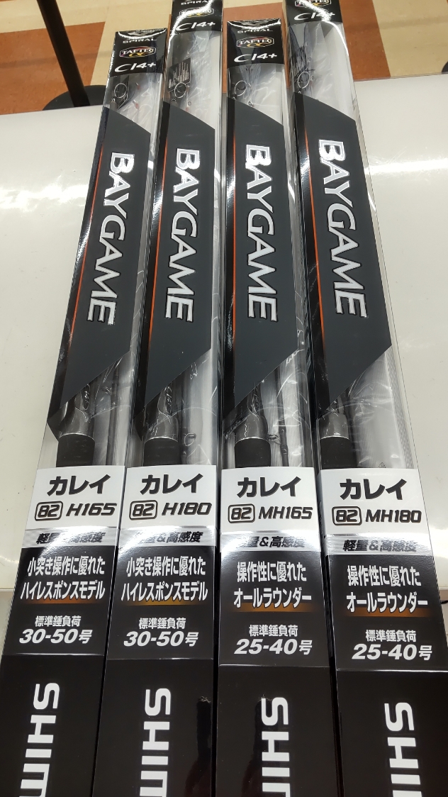 つり具の上州屋 - あなたのフィッシング＆アウトドアライフをサポート