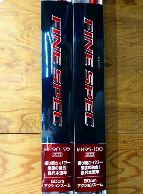 つり具の上州屋 - あなたのフィッシング＆アウトドアライフをサポート