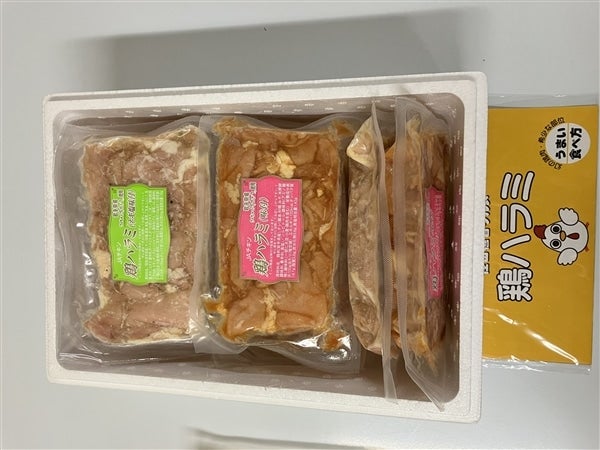 住田町・住田観光開発株式会社】鶏ハラミセット（8袋入）: JAおおふな