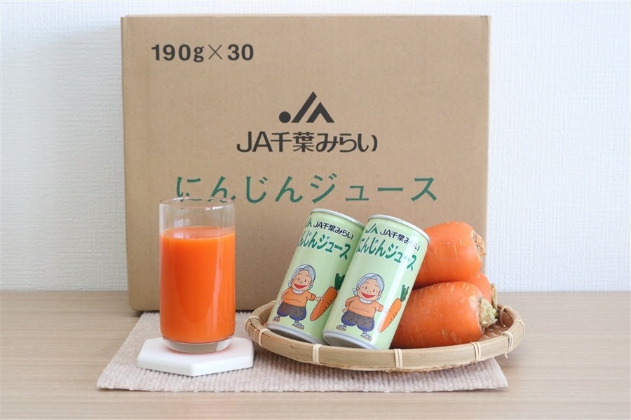 JA千葉みらい にんじんジュース【2箱】: JA全農ちば 愛情いちばん