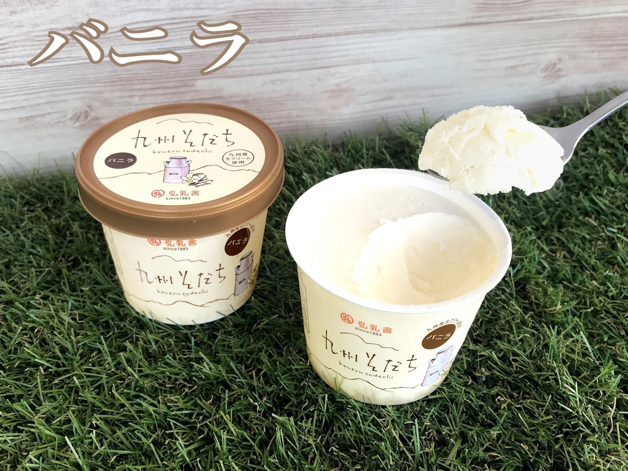 九州そだち」アイス・バタどらセットID-11D: 酪市酪座 ～うしさんから