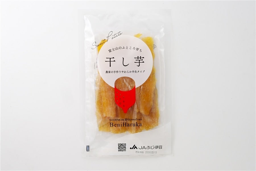 富士山のふところ育ち「紅はるかの干し芋」130g×5袋入り【贈答用