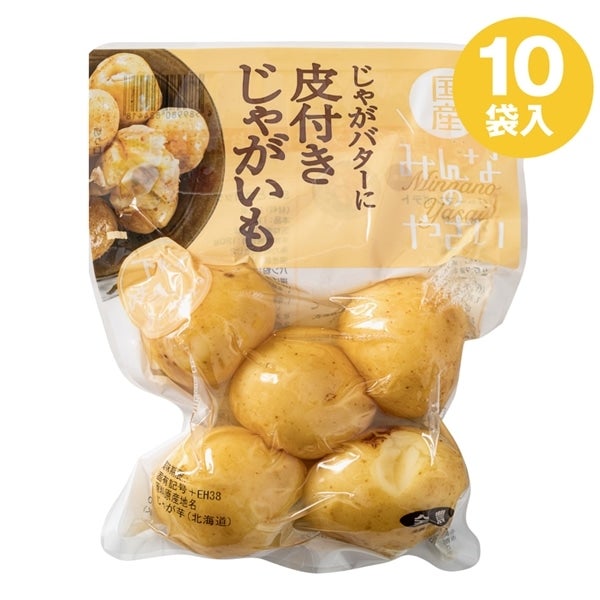 M15 皮付きじゃがいも 10袋: ニッポンエールショップ|【JAタウン