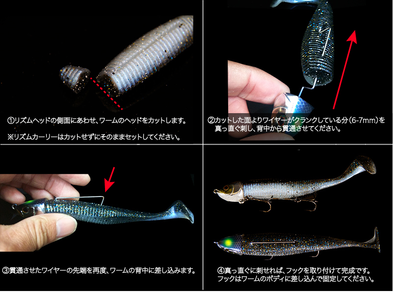 RHYTHM HEAD - FRESH WATER バス釣り ｜JACKALL｜ジャッカル｜ルアー