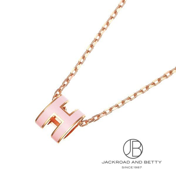 ポップH ミニ ペンダント ローズドラジェ ピンク[H147992FD 85] POP H