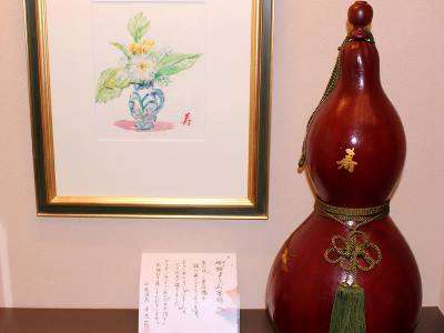 ☆瓢箪名人の作品をご紹介☆/山鹿温泉 清流荘 水鏡庵 鹿門亭のブログ