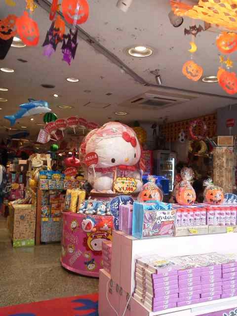 琉球キティちゃん - おきなわ屋 本店のクチコミ - じゃらんnet