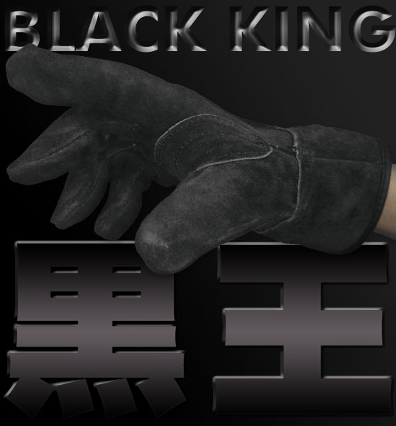 エースグローブ（小野商事） 作業用革手袋 「カワテ内綿 《黒王