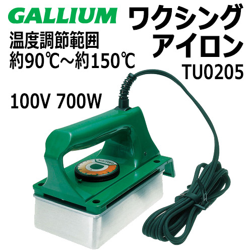 送料無料】 GALLIUM ワクシングアイロン ガリウム TU0205 【公式