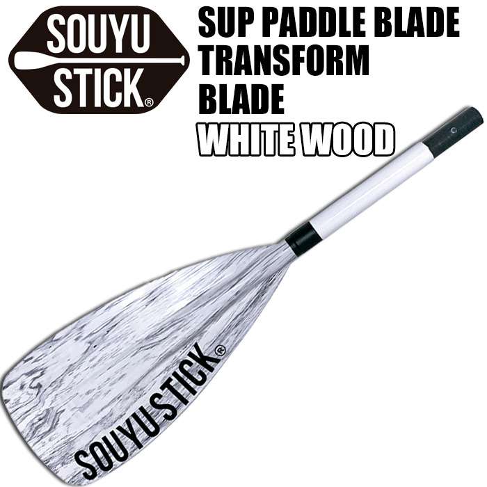 SUPパドル｜SOUYU STICK 【公式】ジャングジャック│スノーボード