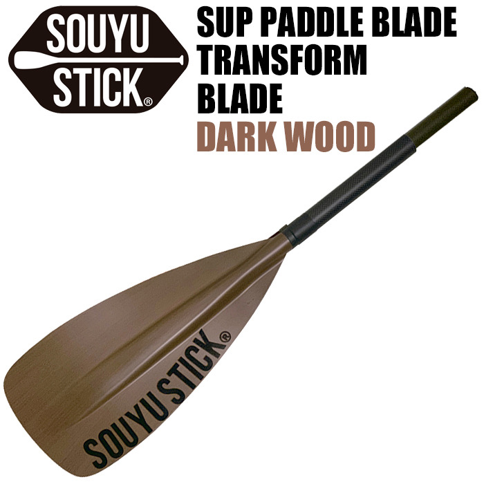 SUPパドル｜SOUYU STICK 【公式】ジャングジャック│スノーボード