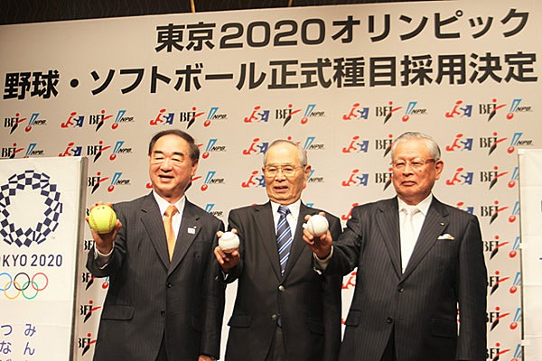 野球・ソフトボールが東京2020オリンピックの追加種目に決定 会見で