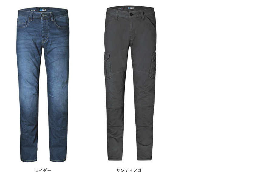 PMJ】メンズ・ウィメンズバイク用デニムパンツ各種発売のお知らせ