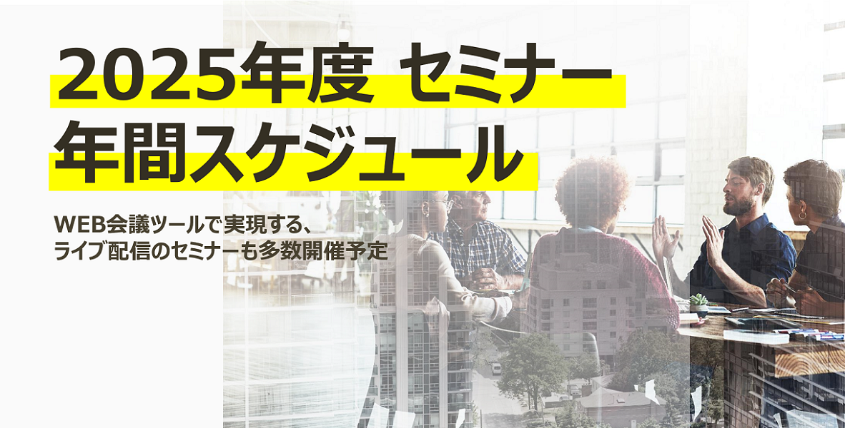 一般社団法人 日本ショッピングセンター協会