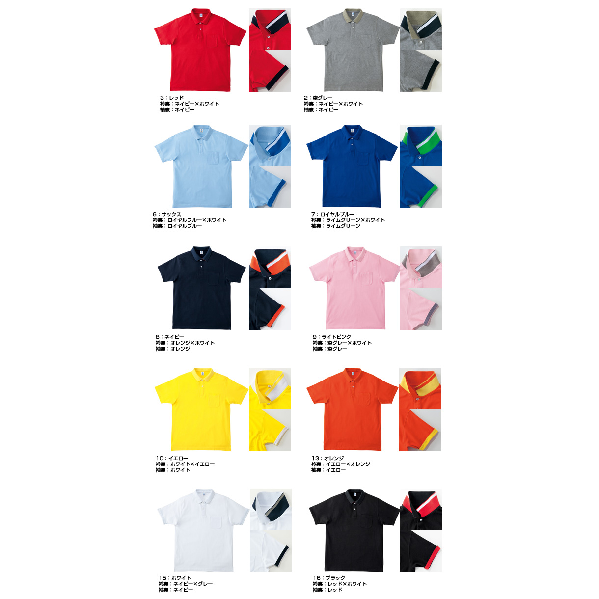 MS-3116】 6.5オンス 2WAYカラーポロシャツ(胸ポケット付き