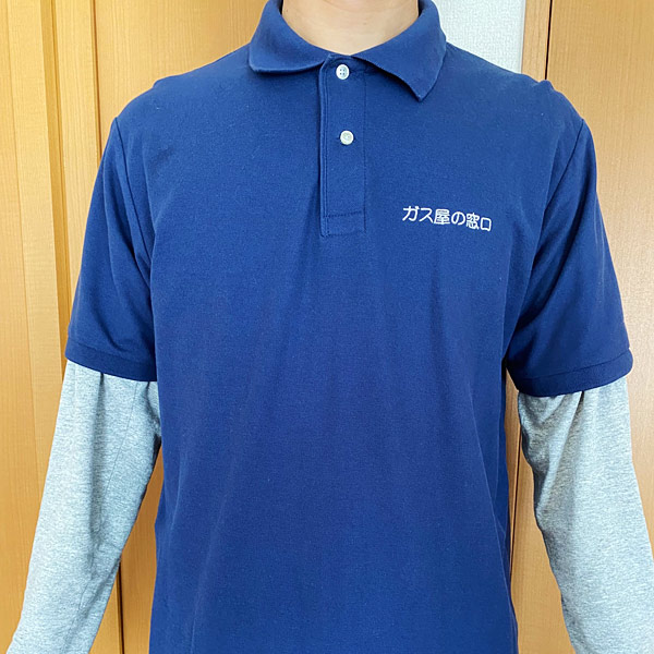 刺繍代込みでお得!【刺繍ポロシャツコミコミパック】5.3オンス ドライ