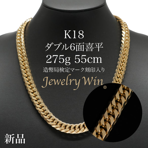 K18_6_275g55cm_600x600_crop_ce